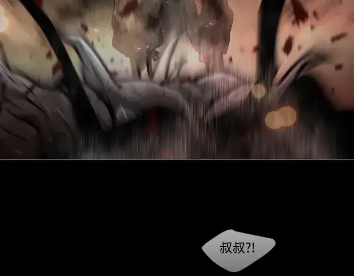 漫画《超人的时代》第二季 第57话第290张图