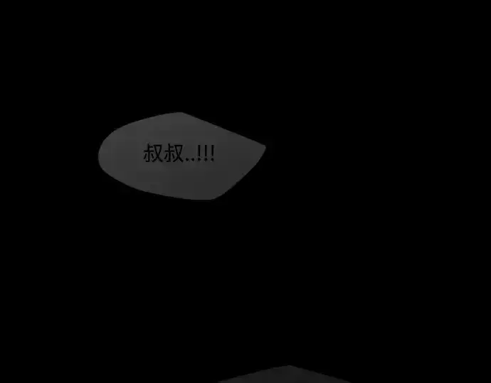 漫画《超人的时代》第二季 第57话第291张图