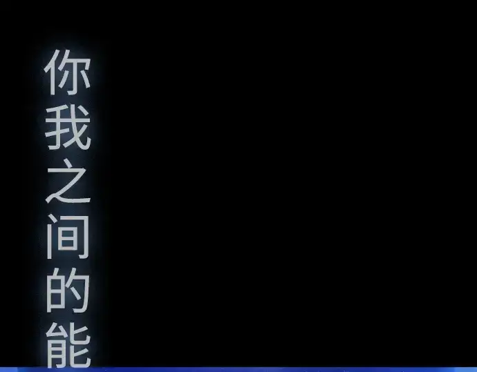 漫画《超人的时代》第二季 第57话第294张图