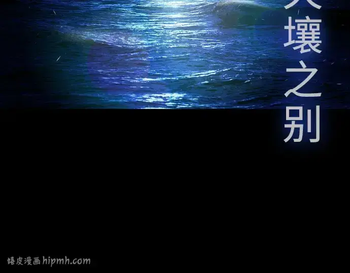 漫画《超人的时代》第二季 第57话第296张图