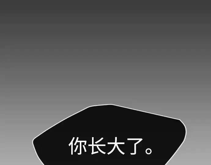 漫画《超人的时代》第二季 第57话第299张图