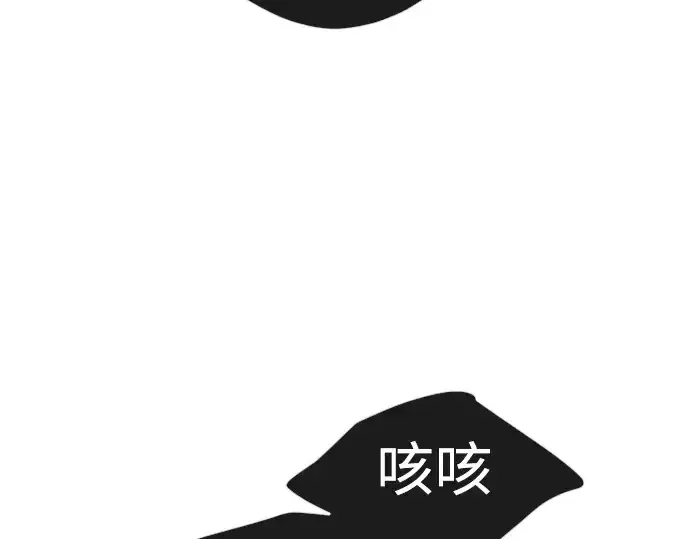 漫画《超人的时代》第二季 第57话第303张图