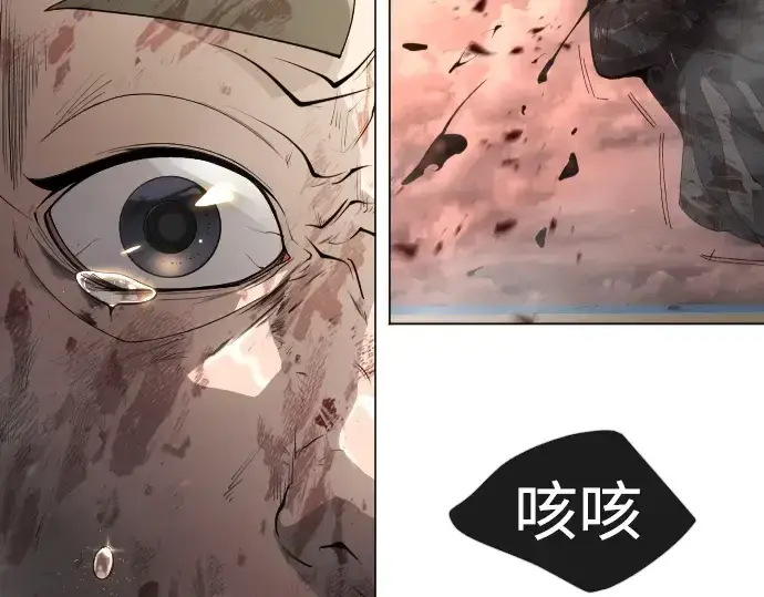 漫画《超人的时代》第二季 第57话第305张图