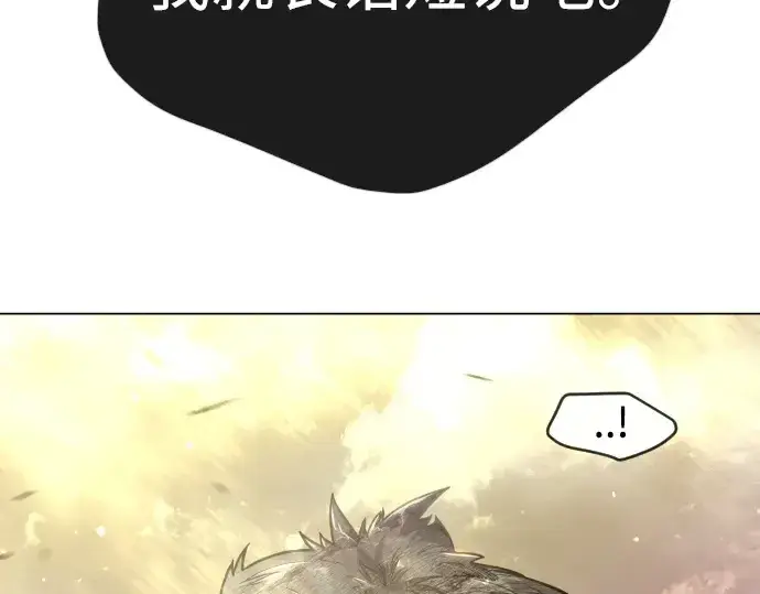 漫画《超人的时代》第二季 第57话第308张图
