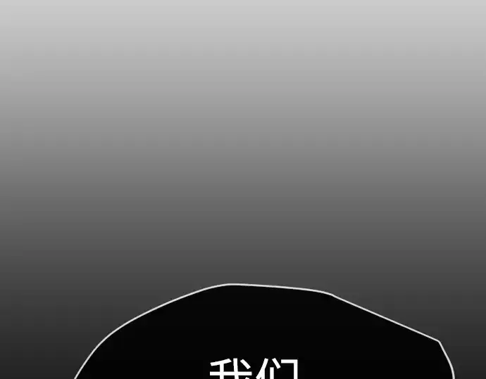 漫画《超人的时代》第二季 第57话第316张图