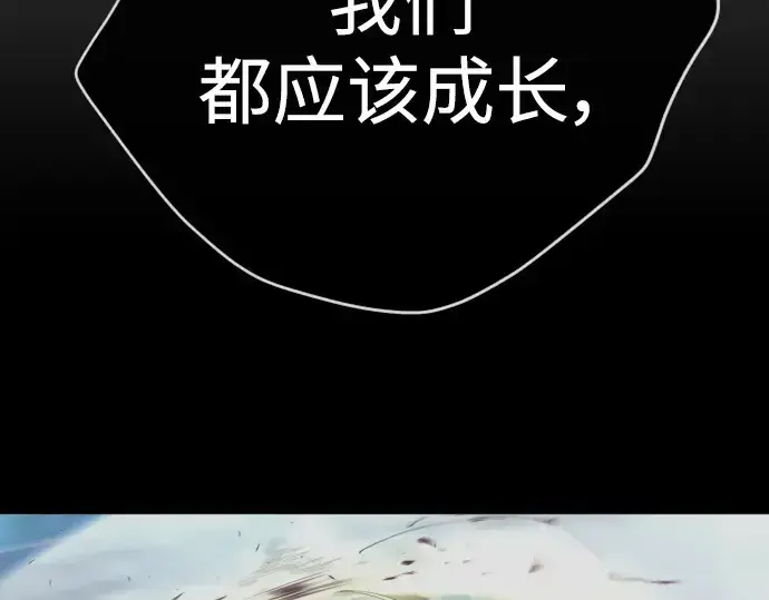 漫画《超人的时代》第二季 第57话第317张图
