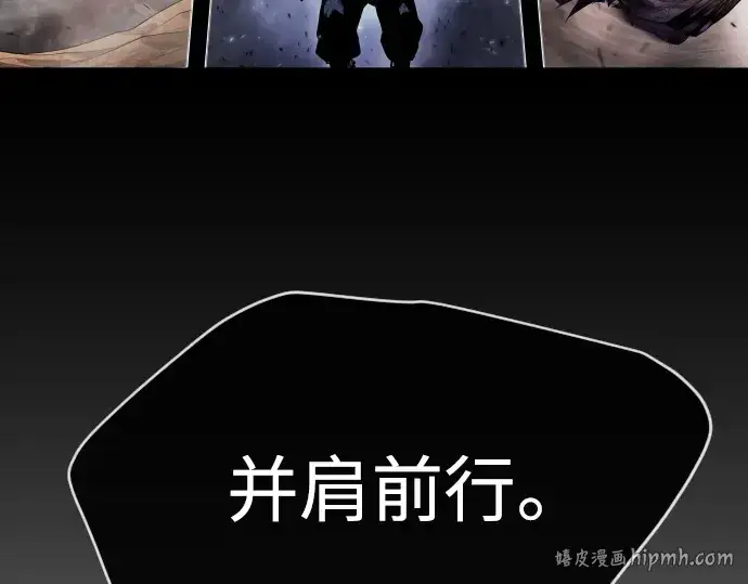 漫画《超人的时代》第二季 第57话第320张图