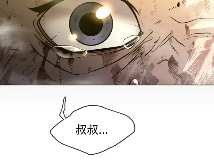 漫画《超人的时代》第二季 第57话第322张图