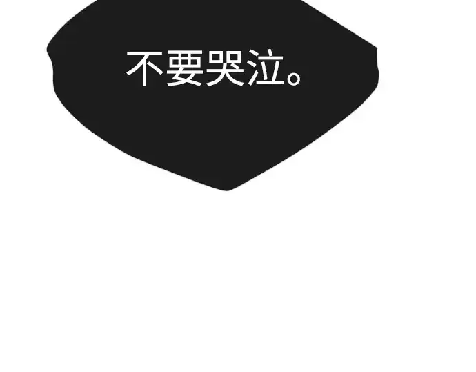 漫画《超人的时代》第二季 第57话第332张图