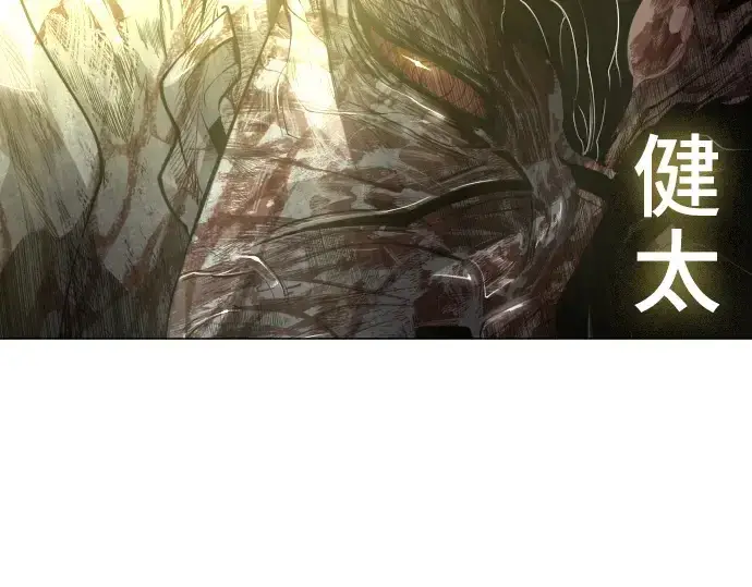 漫画《超人的时代》第二季 第57话第351张图