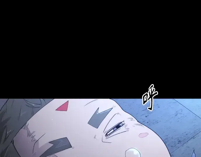 漫画《超人的时代》第二季 第57话第45张图