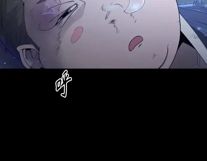 漫画《超人的时代》第二季 第57话第46张图