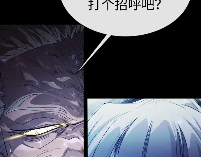 漫画《超人的时代》第二季 第57话第77张图