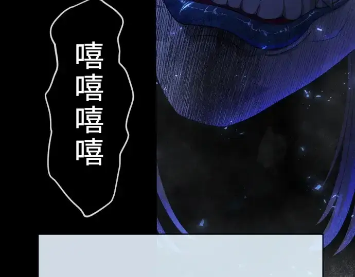 漫画《超人的时代》第二季 第57话第79张图