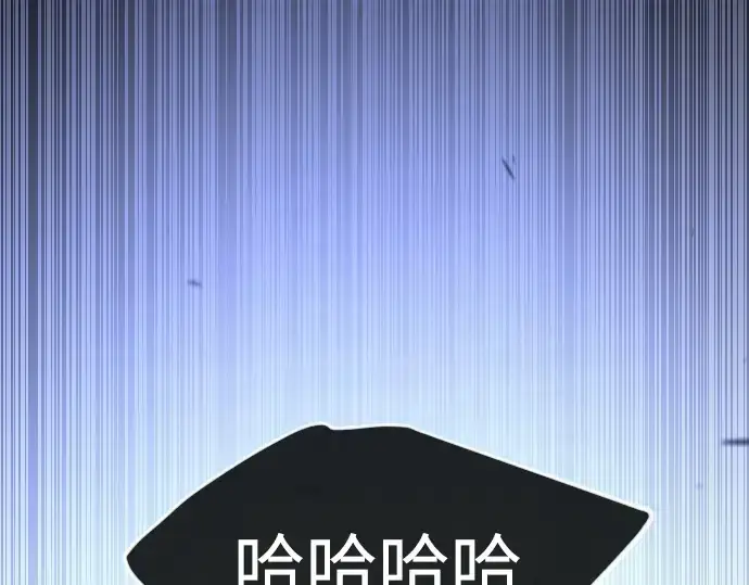 漫画《超人的时代》第二季 第57话第83张图