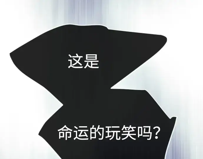 漫画《超人的时代》第二季 第57话第86张图
