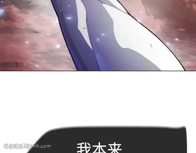 漫画《超人的时代》第二季 第57话第96张图