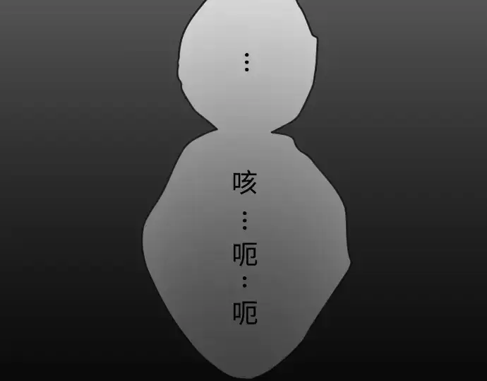 漫画《超人的时代》第二季 第58话第110张图
