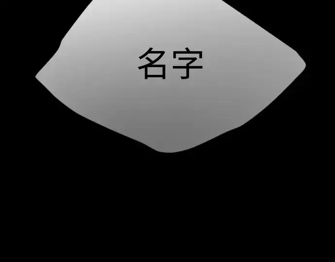 漫画《超人的时代》第二季 第58话第124张图