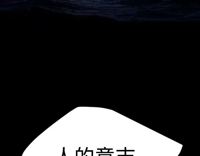 漫画《超人的时代》第二季 第58话第135张图