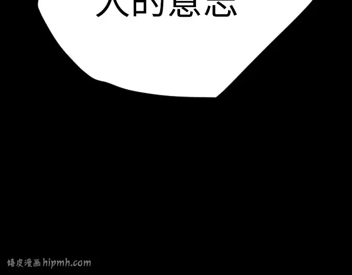 漫画《超人的时代》第二季 第58话第136张图