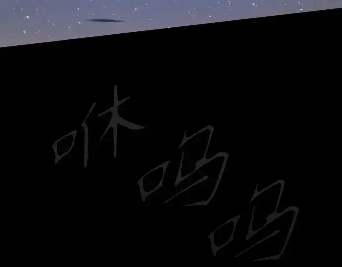 漫画《超人的时代》第二季 第58话第139张图