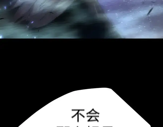 漫画《超人的时代》第二季 第58话第141张图