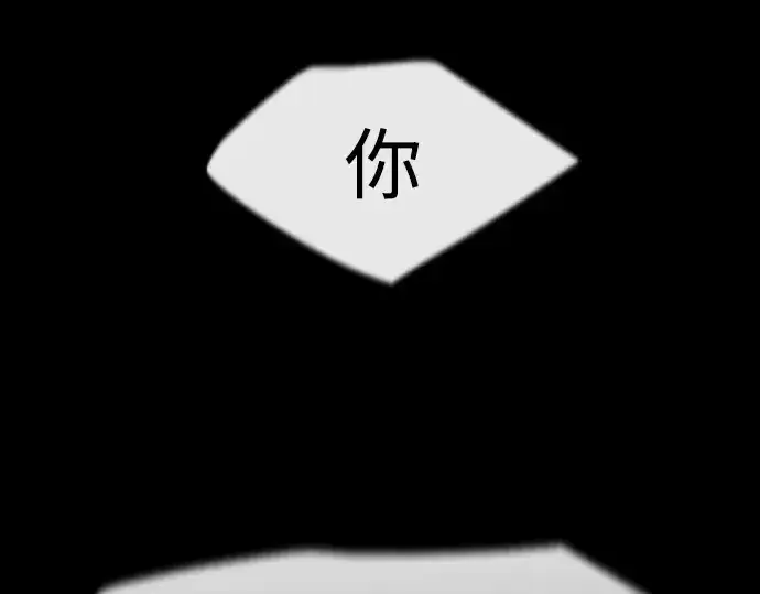 漫画《超人的时代》第二季 第58话第145张图