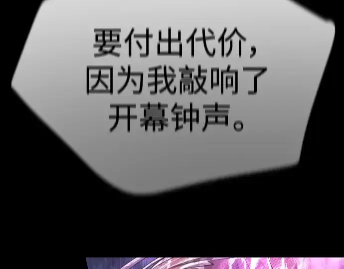 漫画《超人的时代》第二季 第58话第146张图
