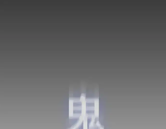 漫画《超人的时代》第二季 第58话第153张图