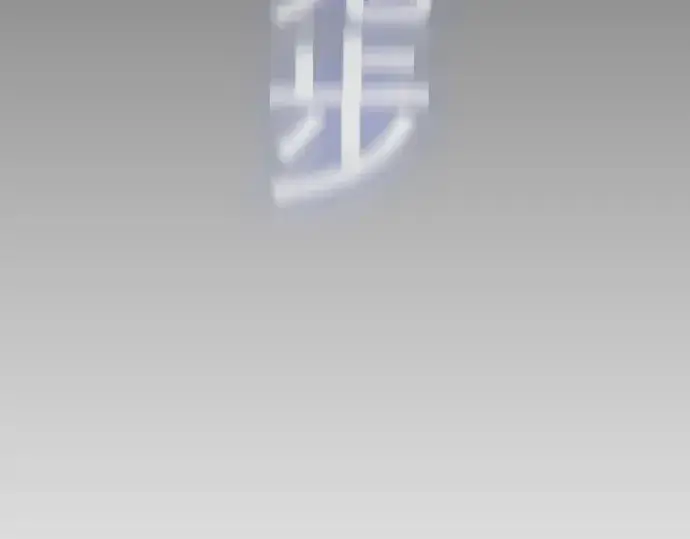 漫画《超人的时代》第二季 第58话第154张图