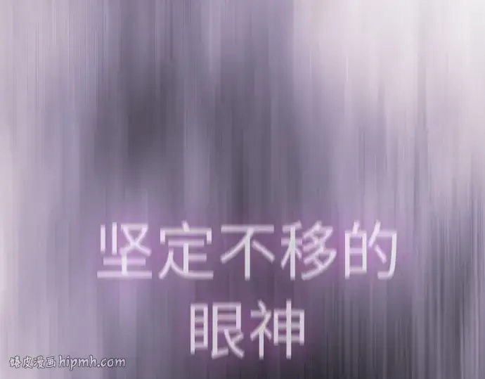 漫画《超人的时代》第二季 第58话第168张图