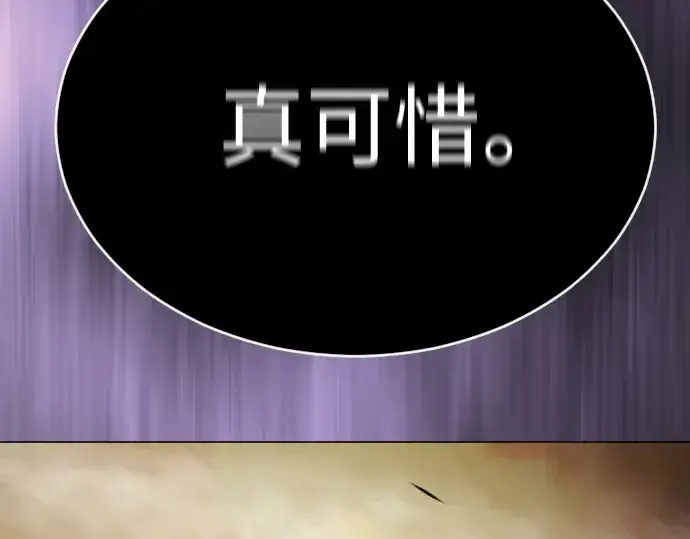 漫画《超人的时代》第二季 第58话第173张图