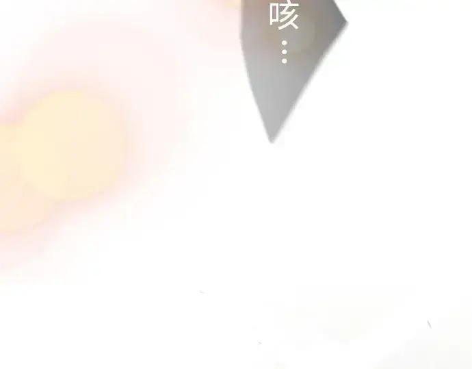 漫画《超人的时代》第二季 第58话第209张图