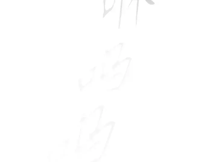 漫画《超人的时代》第二季 第58话第230张图