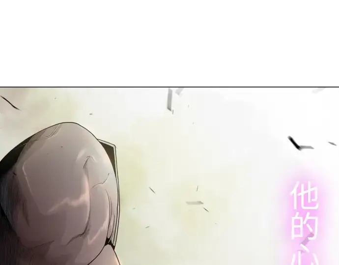漫画《超人的时代》第二季 第58话第238张图