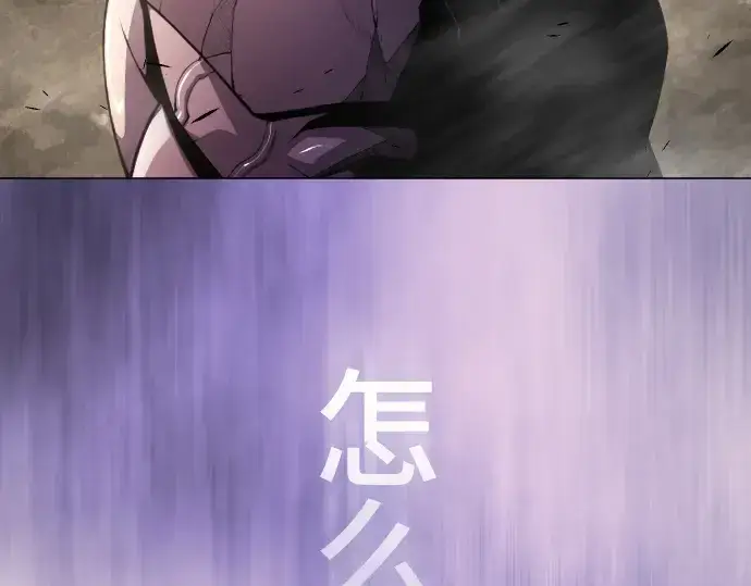 漫画《超人的时代》第二季 第58话第263张图