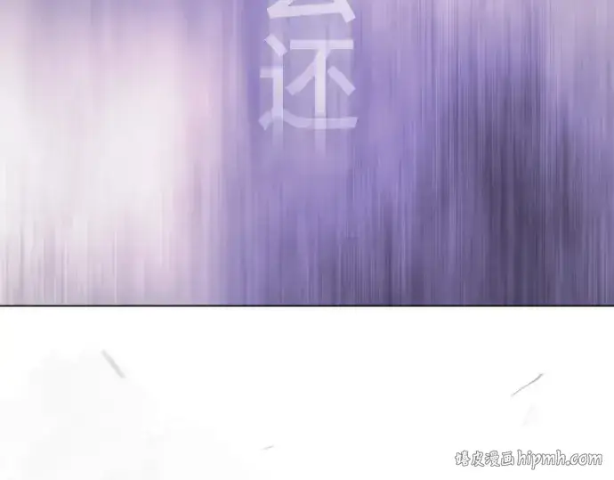 漫画《超人的时代》第二季 第58话第264张图
