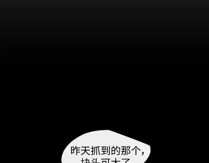 漫画《超人的时代》第二季 第58话第275张图