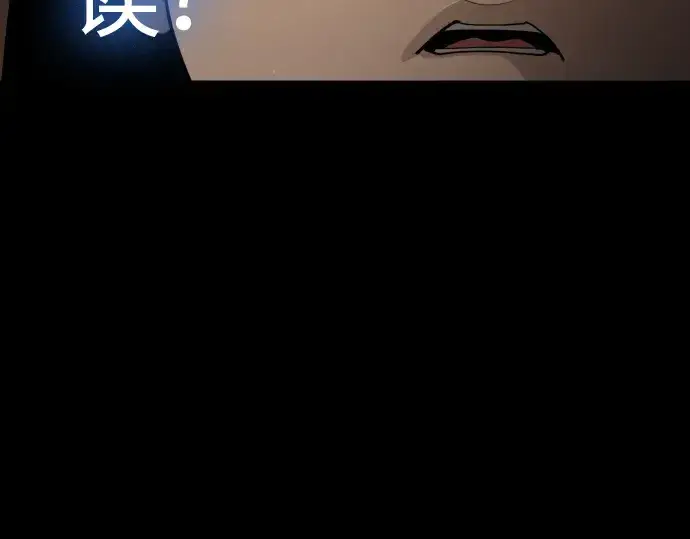 漫画《超人的时代》第二季 第58话第289张图
