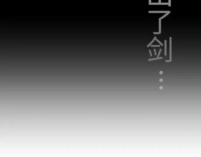 漫画《超人的时代》第二季 第58话第293张图
