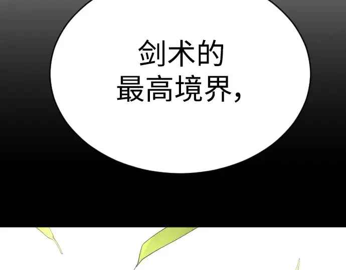 漫画《超人的时代》第二季 第58话第303张图