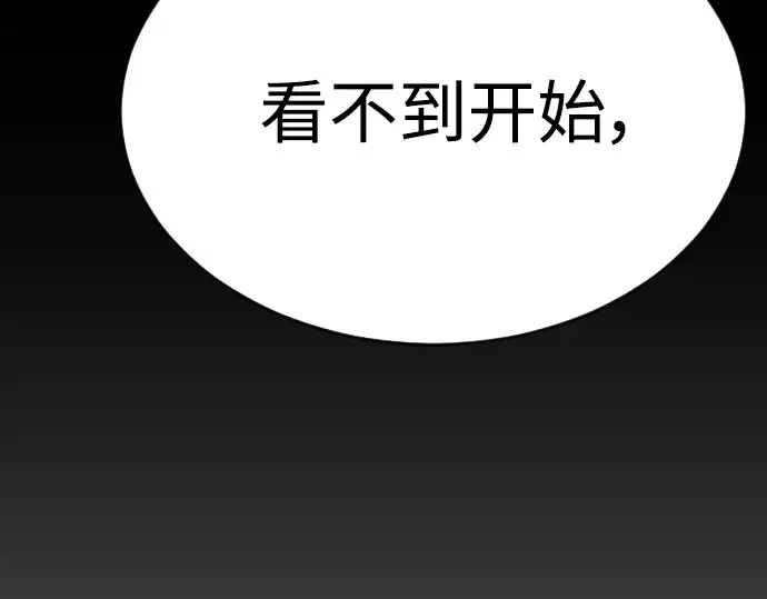 漫画《超人的时代》第二季 第58话第310张图