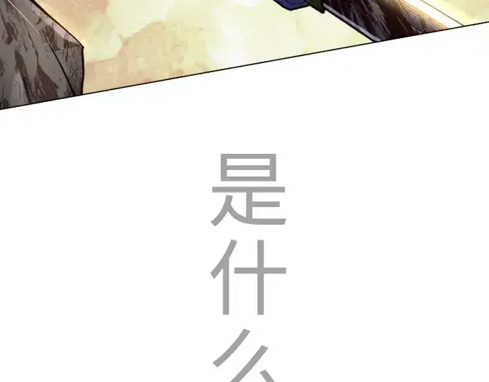 漫画《超人的时代》第二季 第58话第318张图