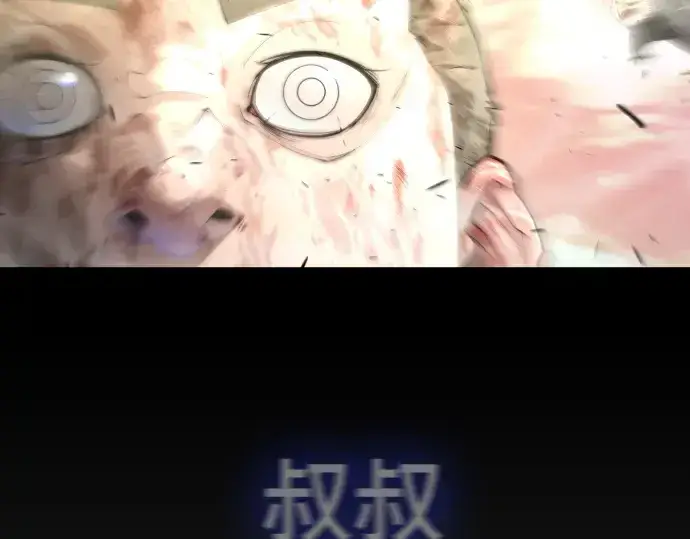 漫画《超人的时代》第二季 第58话第333张图