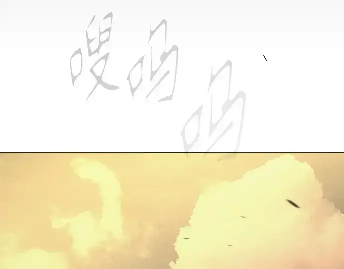 漫画《超人的时代》第二季 第58话第337张图