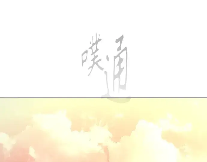 漫画《超人的时代》第二季 第58话第340张图