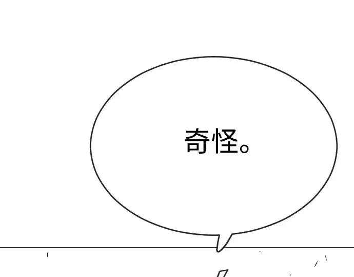 漫画《超人的时代》第二季 第58话第369张图