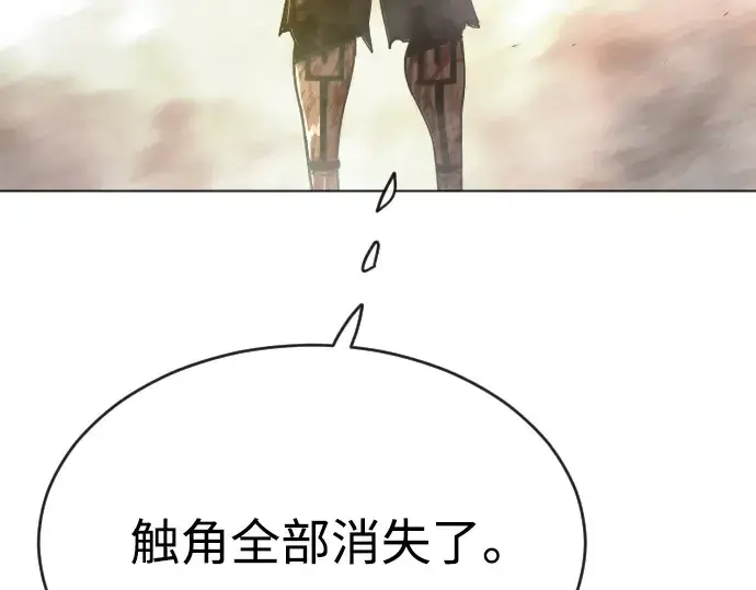 漫画《超人的时代》第二季 第58话第371张图