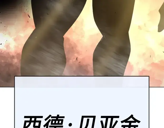 漫画《超人的时代》第二季 第58话第380张图